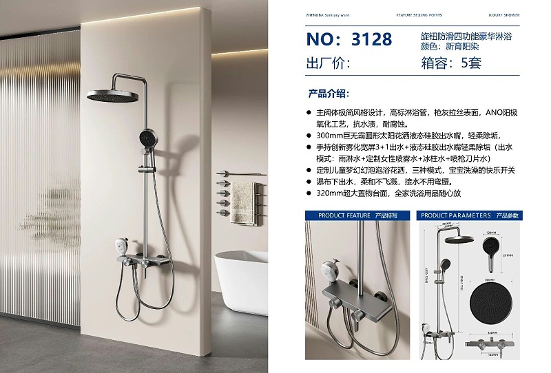 微信图片_20251112135652