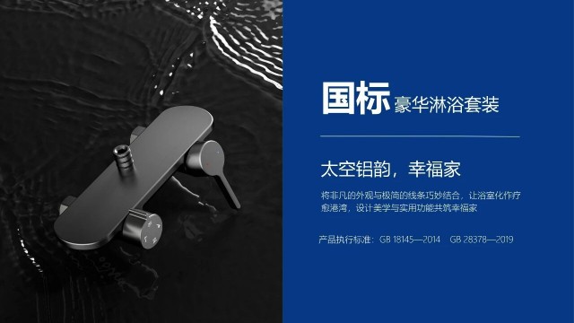 破界新生｜91视频APP污下载安装铝合金淋浴套装，以品质重塑沐浴体验！