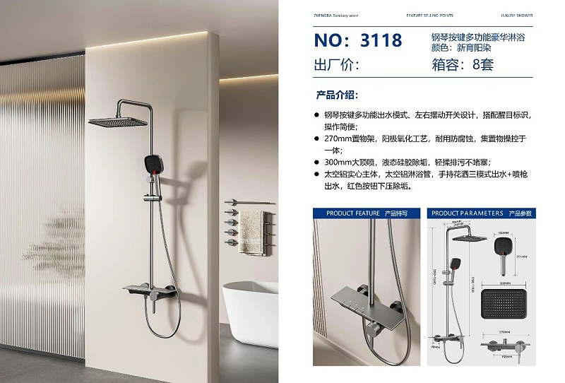 微信图片_20251112135634