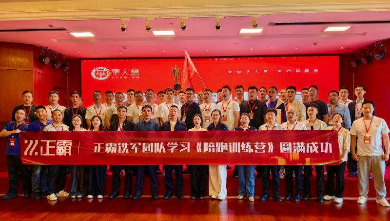 微信图片_20260508091840