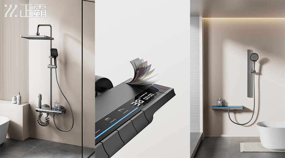 淋浴花洒套装：太空铝vs其它材质，哪种更好？