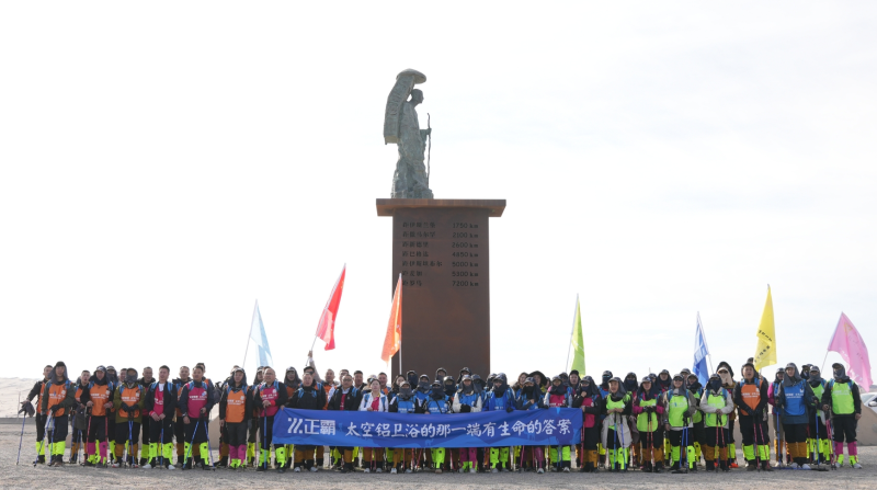 91视频APP污下载安装团队玄奘之路3