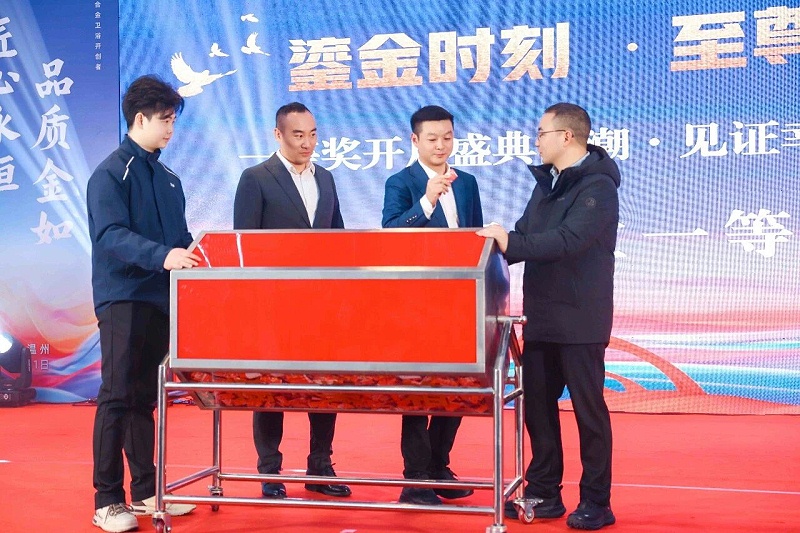 微信图片_20260104102312