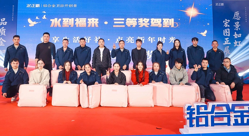 微信图片_20260104102320