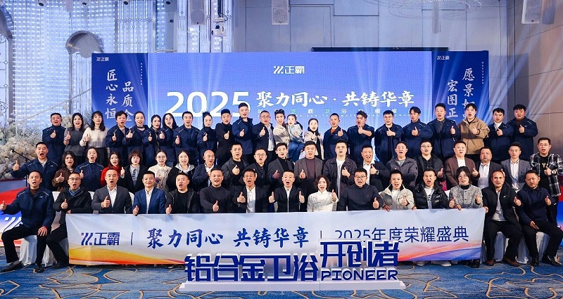 微信图片_20260104102919