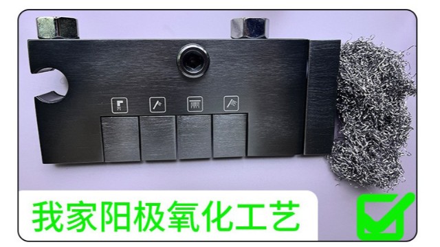 选对铝，解锁卫浴新体验！91视频APP污下载安装告诉你：铝不止是替代品